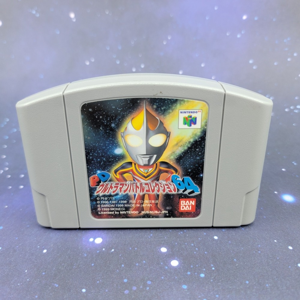 Ultraman Battle Selection 64 (Nintendo 64) JAPANESE Video Game 0647
